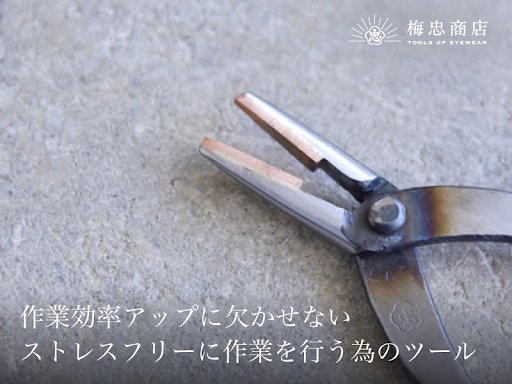安全にバリ取り・微調整！注目ハンドツールで作業効率アップ