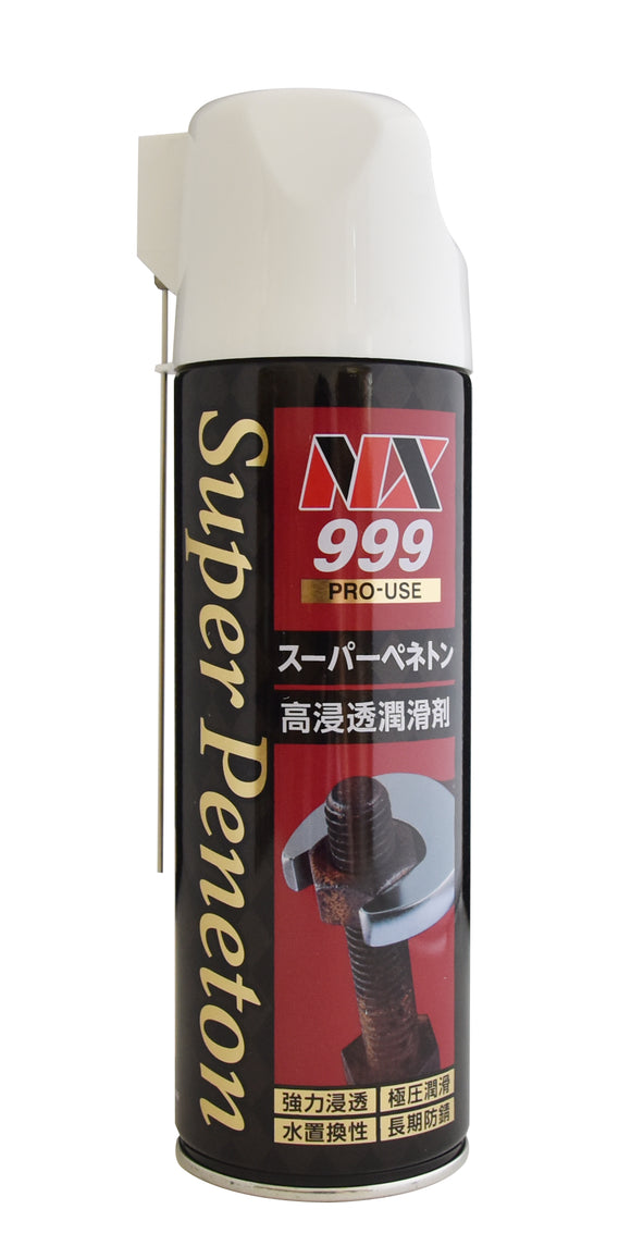 スーパーペネトン