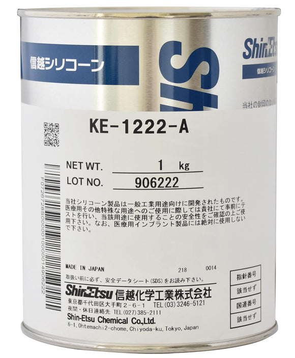 KE-1222-A,B シリコン